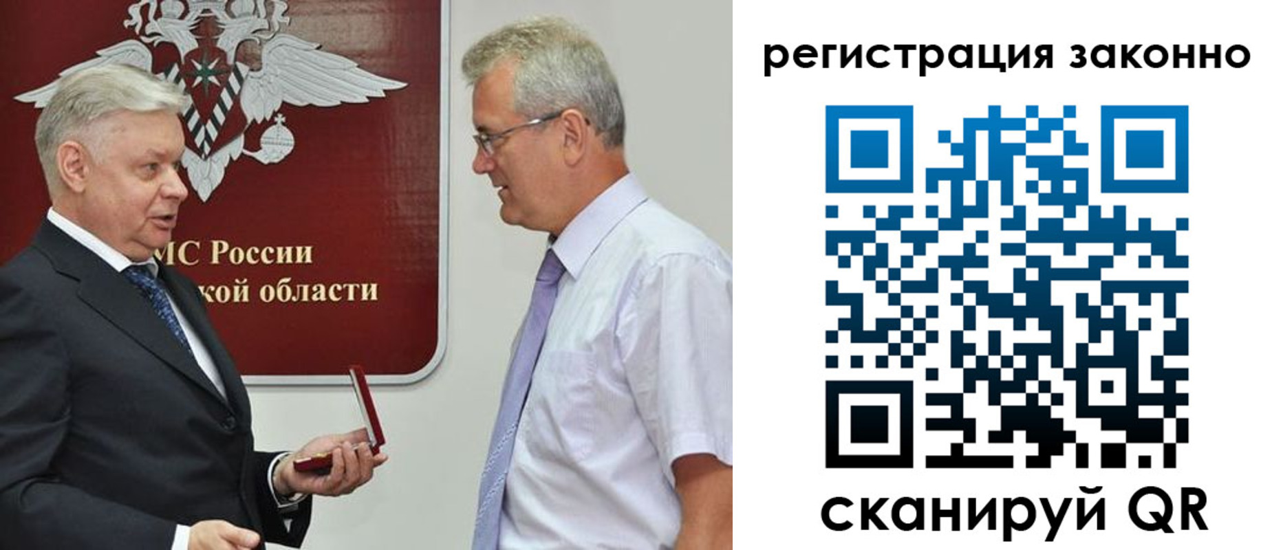 форма 3 в Шимановске