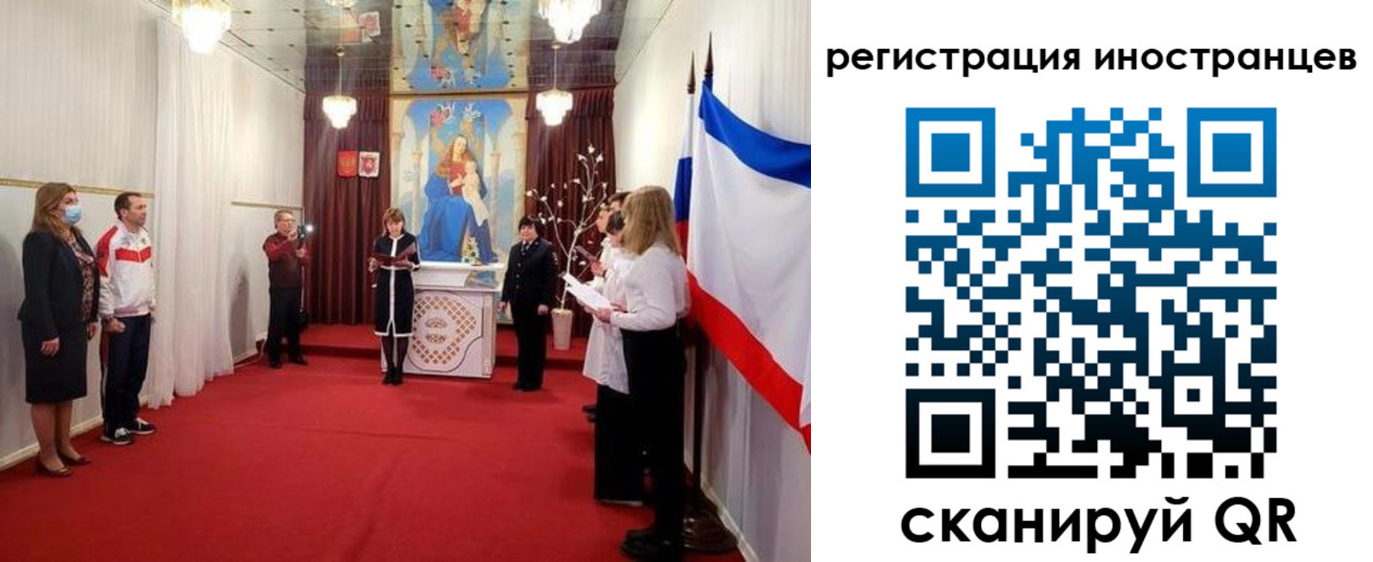регистрация для школы в Шимановске